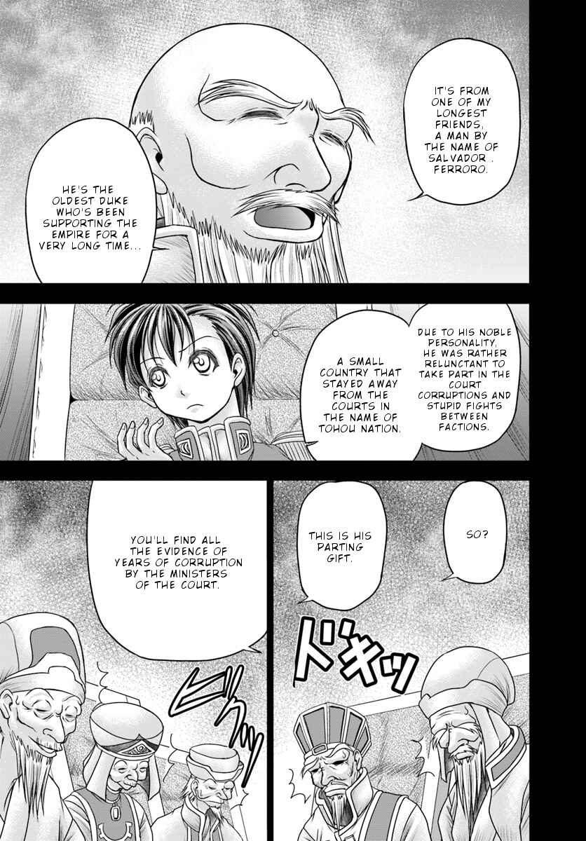 Page 7 Chapter 10 Taikoku Cheat nara Isekai Seifuku mo Rakushou desu yo?