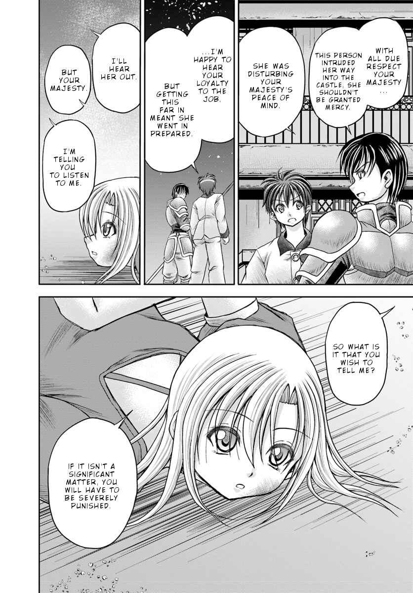 Page 30 Chapter 10 Taikoku Cheat nara Isekai Seifuku mo Rakushou desu yo?