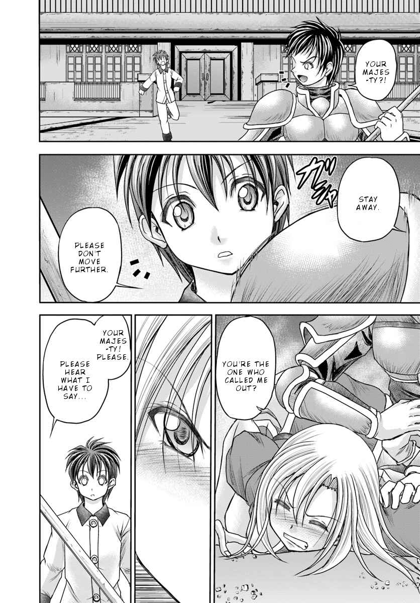 Page 28 Chapter 10 Taikoku Cheat nara Isekai Seifuku mo Rakushou desu yo?