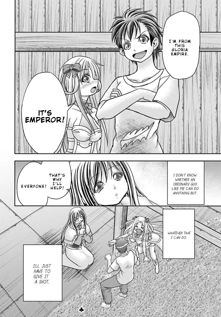 Page 26 Chapter 3 Taikoku Cheat nara Isekai Seifuku mo Rakushou desu yo?