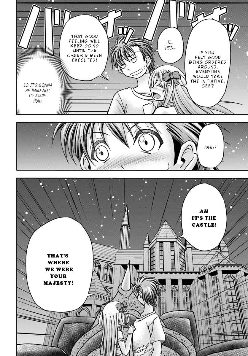 Page 7 Chapter 3 Taikoku Cheat nara Isekai Seifuku mo Rakushou desu yo?