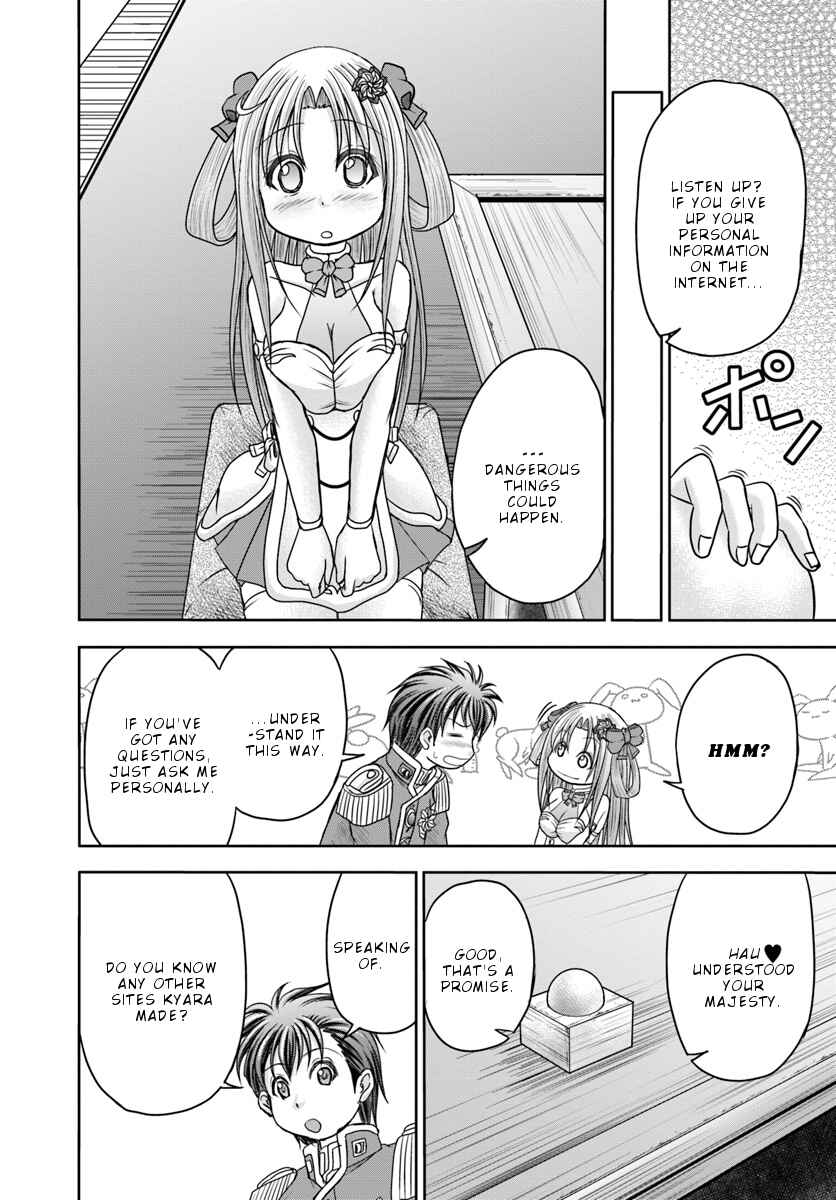 Page 10 Chapter 7 Taikoku Cheat nara Isekai Seifuku mo Rakushou desu yo?