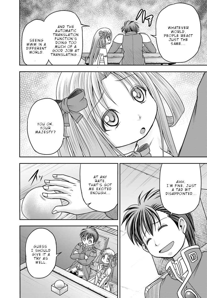 Page 14 Chapter 7 Taikoku Cheat nara Isekai Seifuku mo Rakushou desu yo?