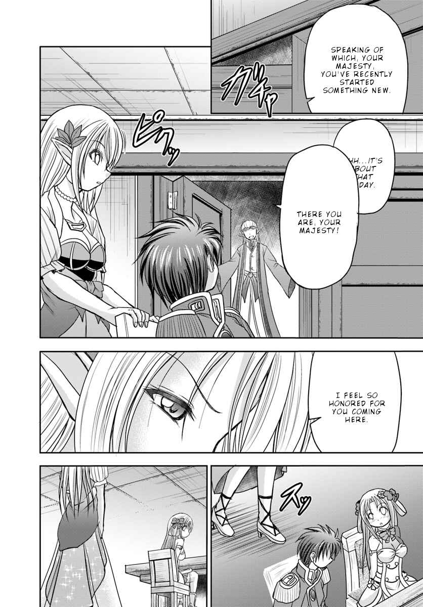 Page 26 Chapter 7 Taikoku Cheat nara Isekai Seifuku mo Rakushou desu yo?