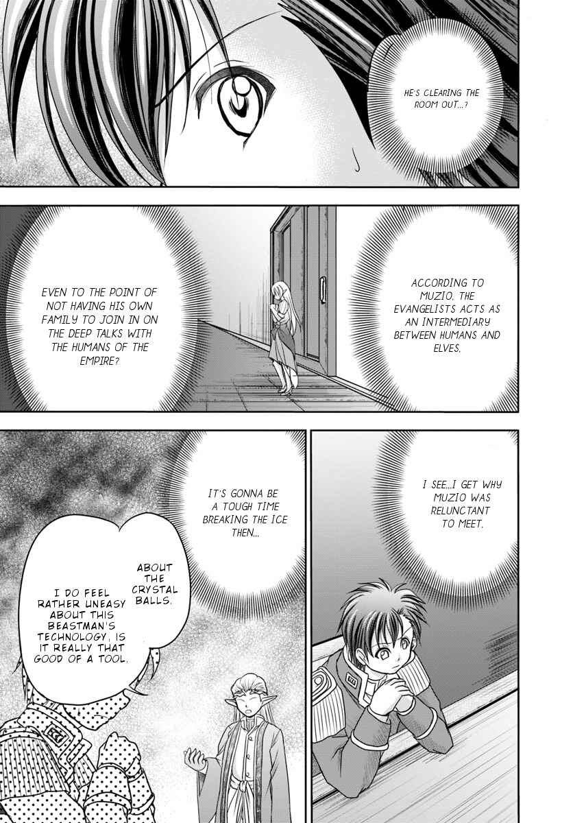 Page 29 Chapter 7 Taikoku Cheat nara Isekai Seifuku mo Rakushou desu yo?