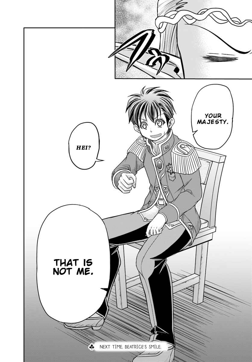 Page 32 Chapter 7 Taikoku Cheat nara Isekai Seifuku mo Rakushou desu yo?