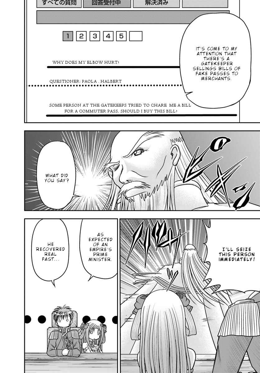 Page 8 Chapter 7 Taikoku Cheat nara Isekai Seifuku mo Rakushou desu yo?