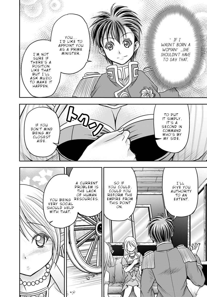 Page 19 Chapter 8 Taikoku Cheat nara Isekai Seifuku mo Rakushou desu yo?