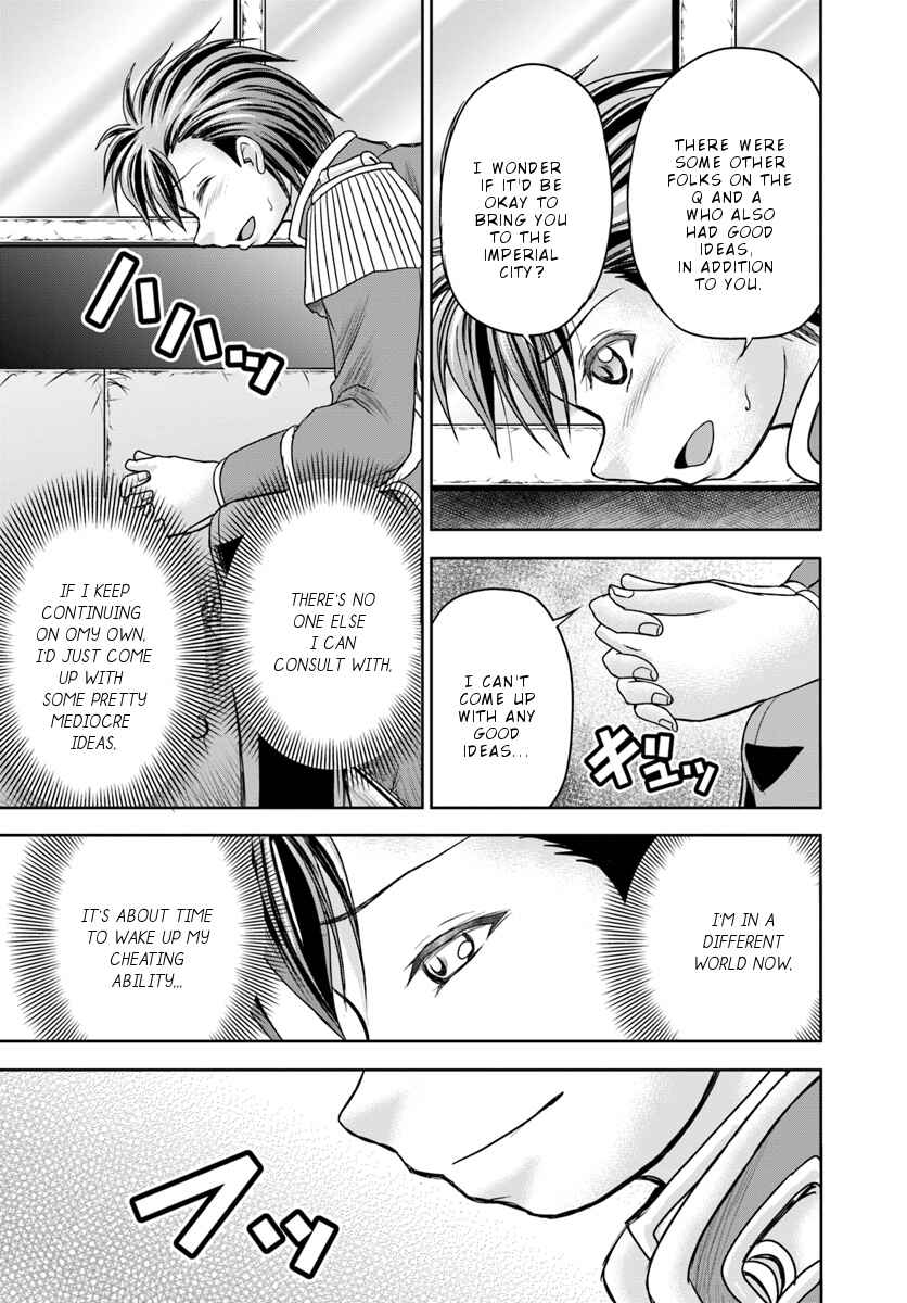 Page 20 Chapter 8 Taikoku Cheat nara Isekai Seifuku mo Rakushou desu yo?