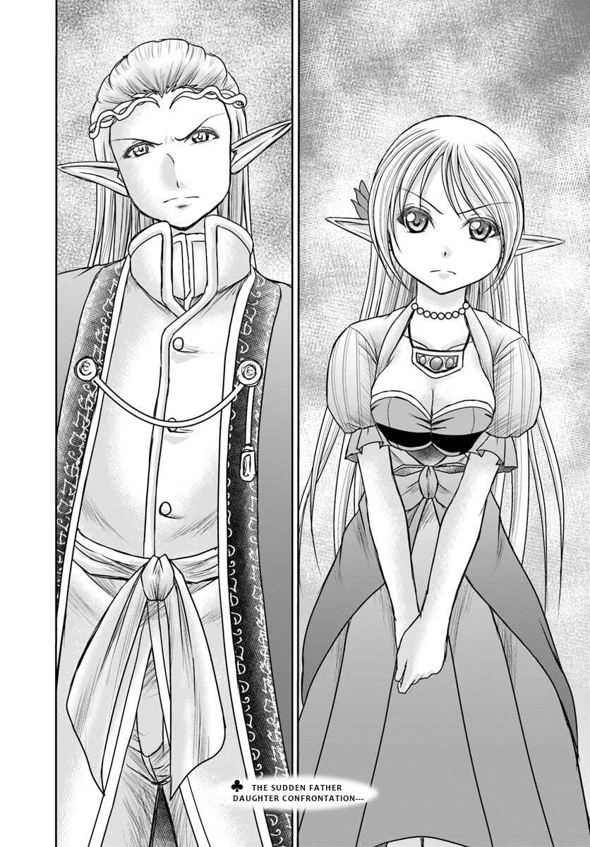 Page 33 Chapter 8 Taikoku Cheat nara Isekai Seifuku mo Rakushou desu yo?