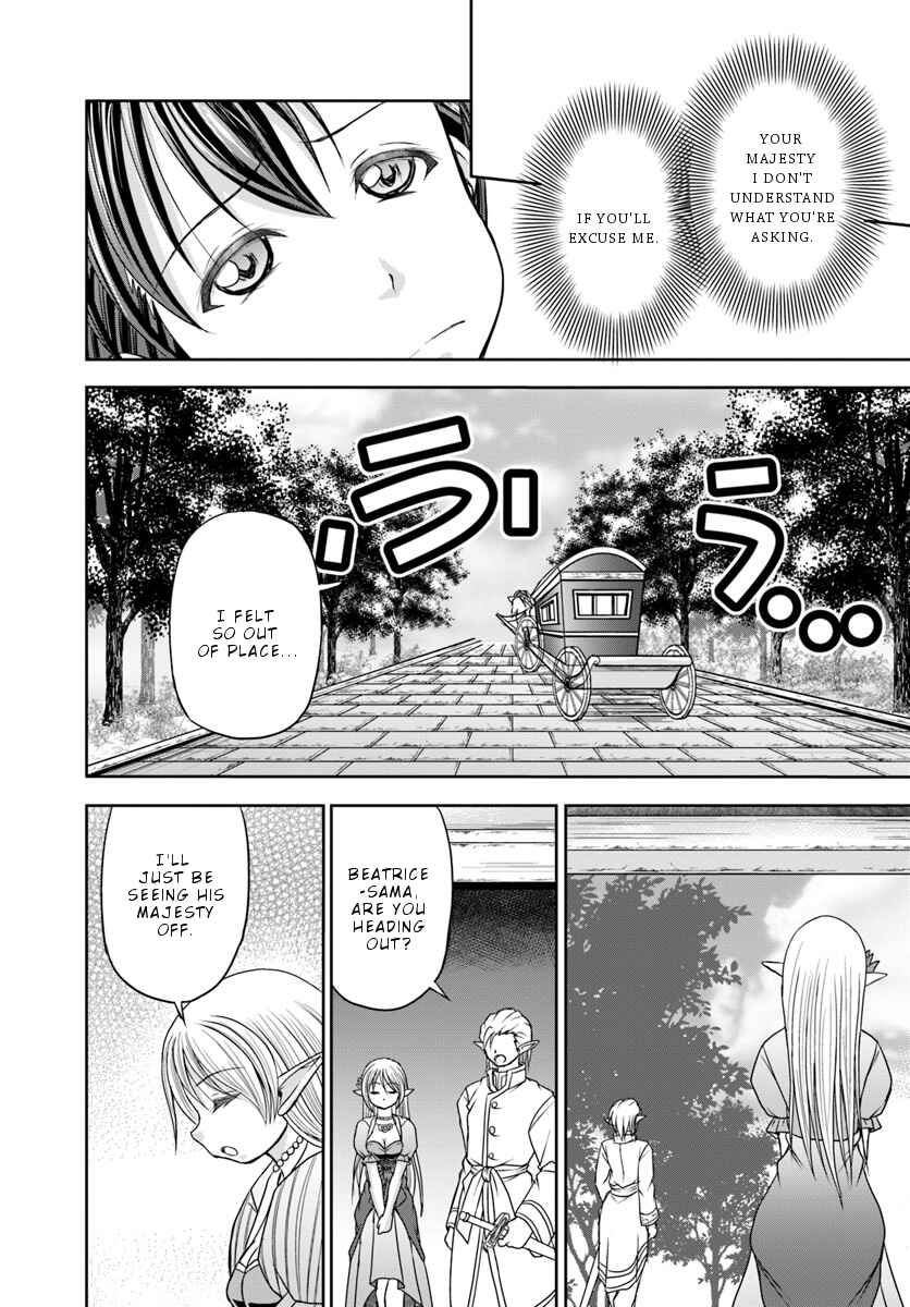 Page 5 Chapter 8 Taikoku Cheat nara Isekai Seifuku mo Rakushou desu yo?