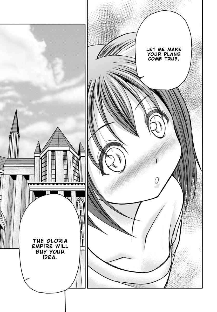Page 20 Chapter 5 Taikoku Cheat nara Isekai Seifuku mo Rakushou desu yo?