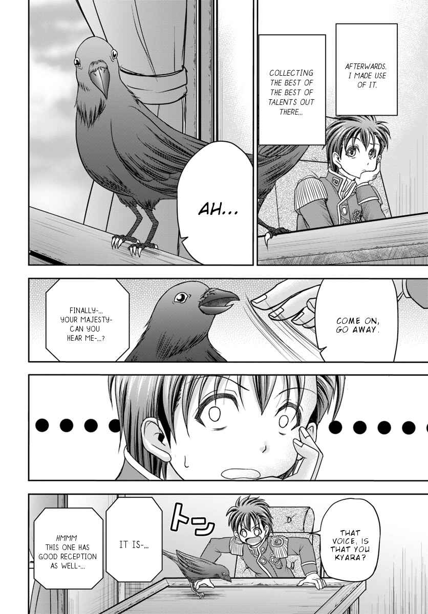 Page 23 Chapter 5 Taikoku Cheat nara Isekai Seifuku mo Rakushou desu yo?
