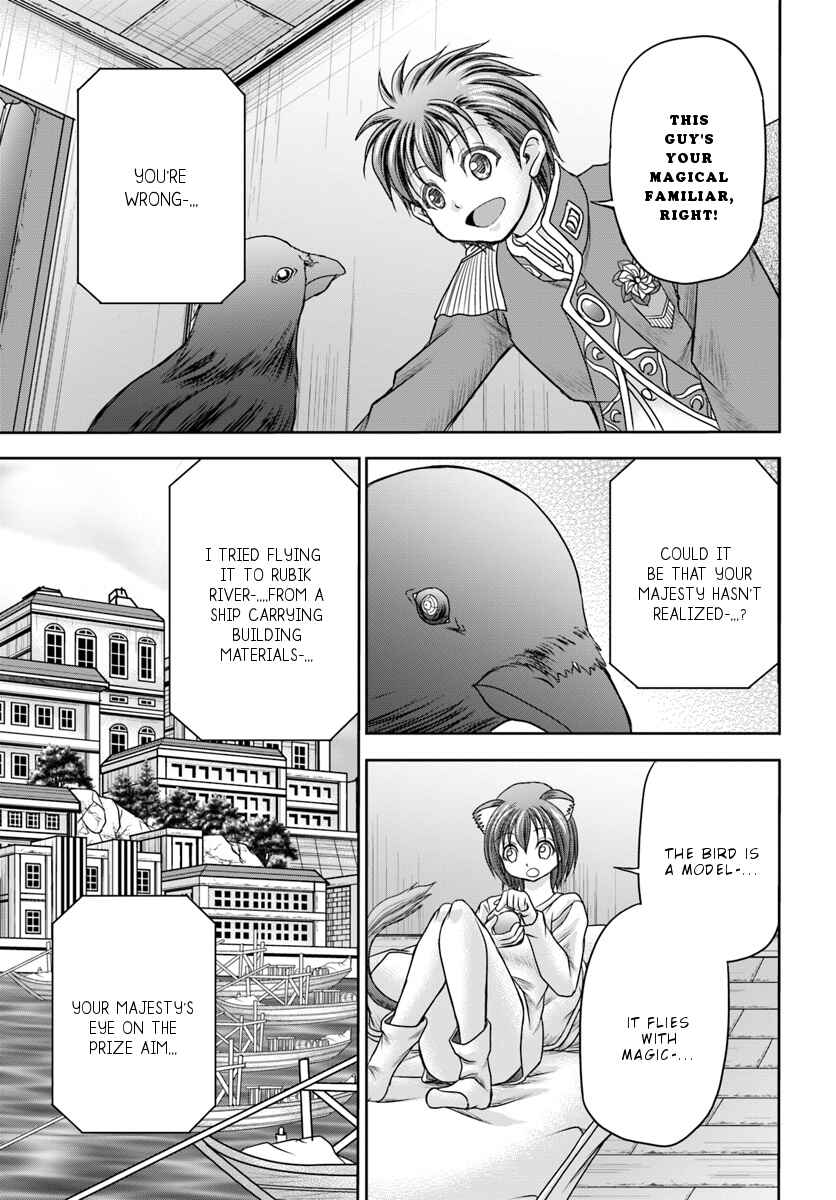 Page 24 Chapter 5 Taikoku Cheat nara Isekai Seifuku mo Rakushou desu yo?