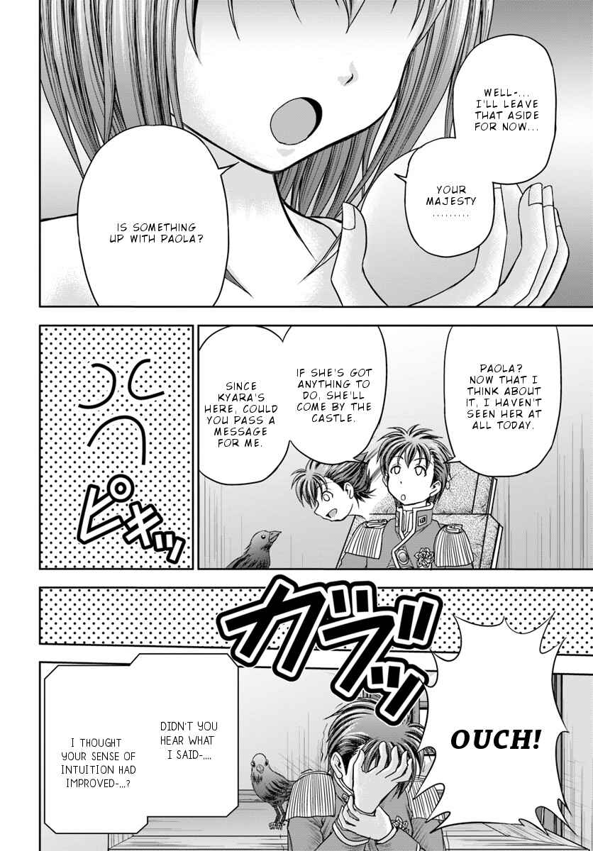 Page 25 Chapter 5 Taikoku Cheat nara Isekai Seifuku mo Rakushou desu yo?