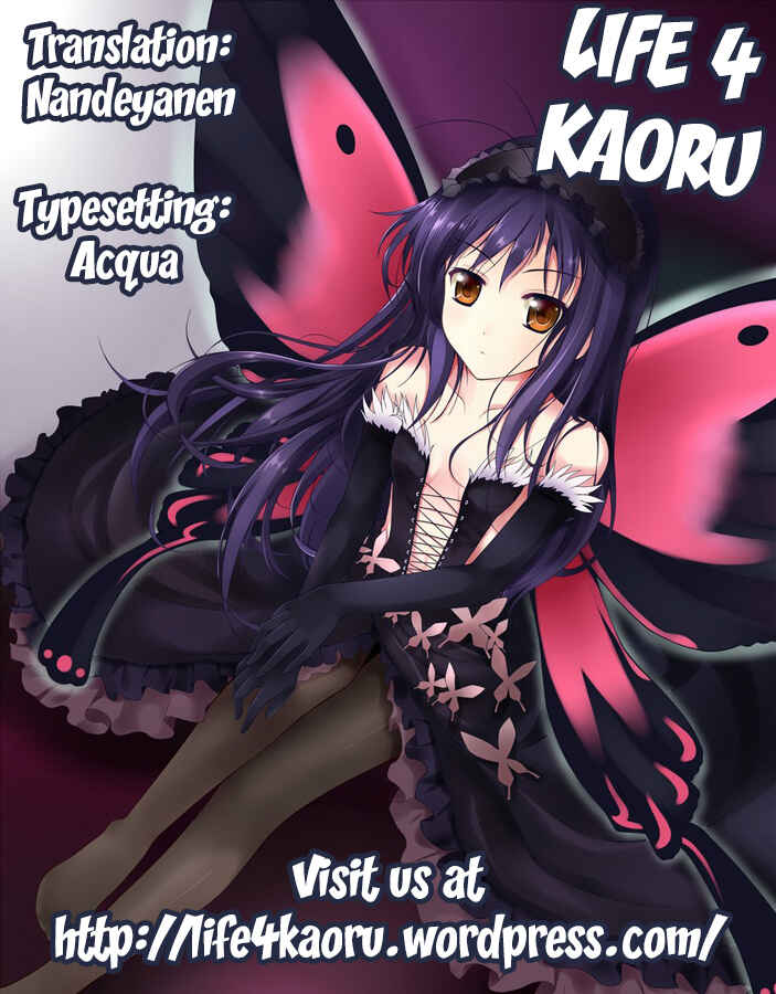 Page 13 Chapter Unknown_2dc1 Accel World - Shite Shite (Doujinshi)