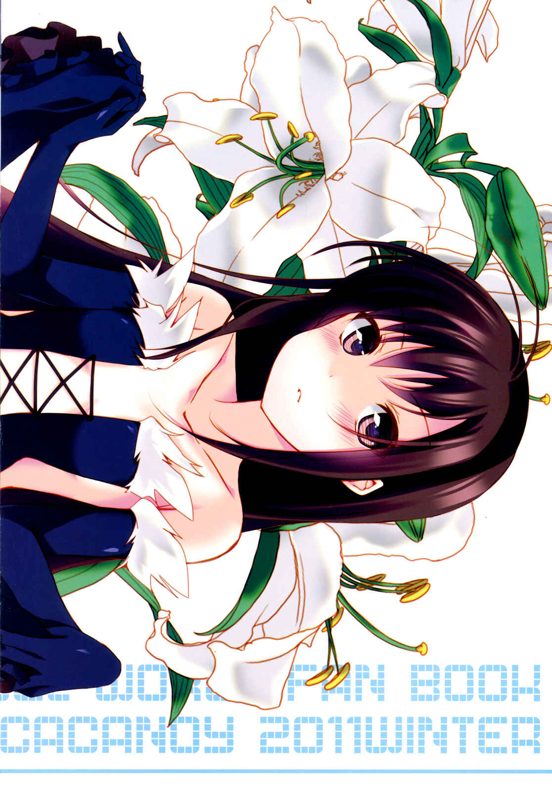 Page 3 Chapter Unknown_2dc1 Accel World - Shite Shite (Doujinshi)