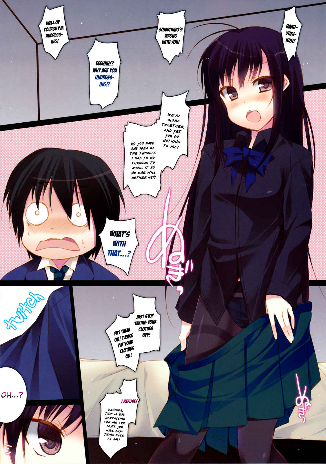 Page 5 Chapter Unknown_2dc1 Accel World - Shite Shite (Doujinshi)