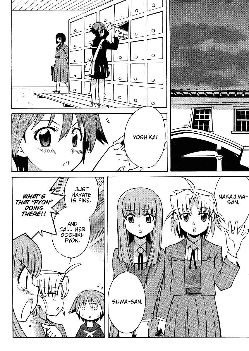 Page 11 Chapter 3 Strike Witches - Tenkou no Otometachi