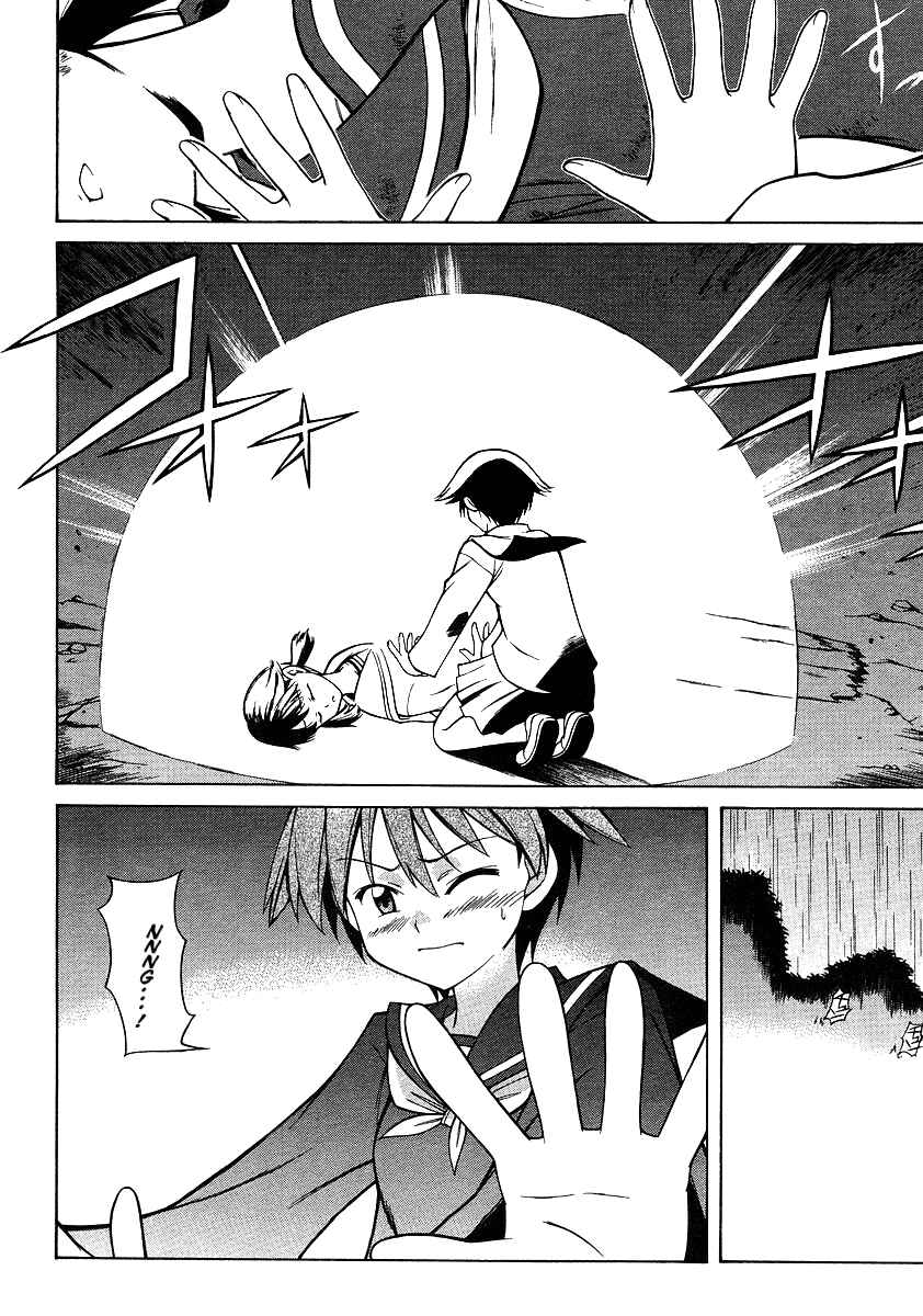 Page 13 Chapter 2 Strike Witches - Tenkou no Otometachi