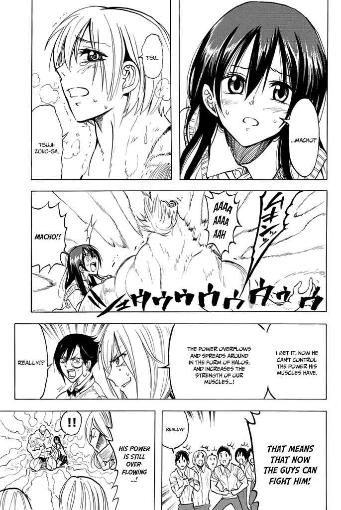 Page 12 Chapter 8 Mr. Macho My Classmate
