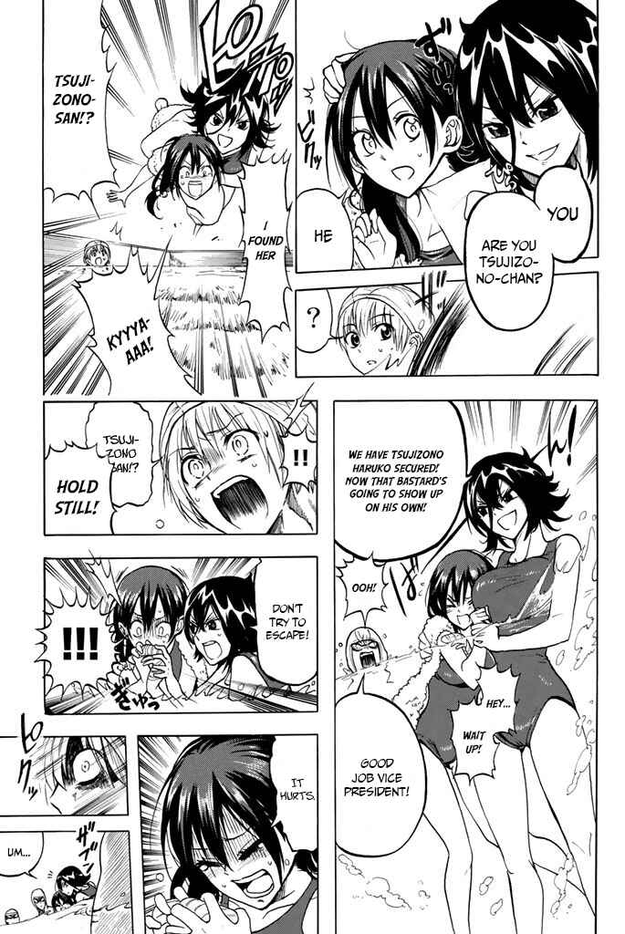 Page 20 Chapter 7 Mr. Macho My Classmate