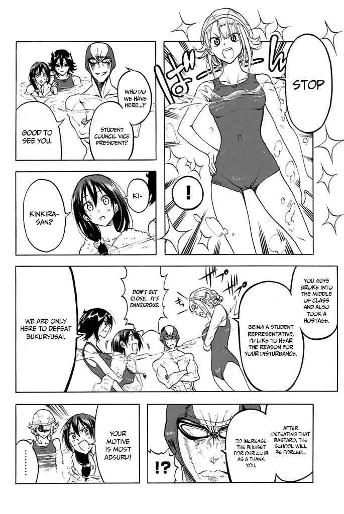 Page 21 Chapter 7 Mr. Macho My Classmate
