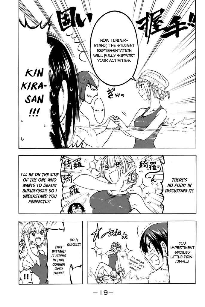 Page 22 Chapter 7 Mr. Macho My Classmate