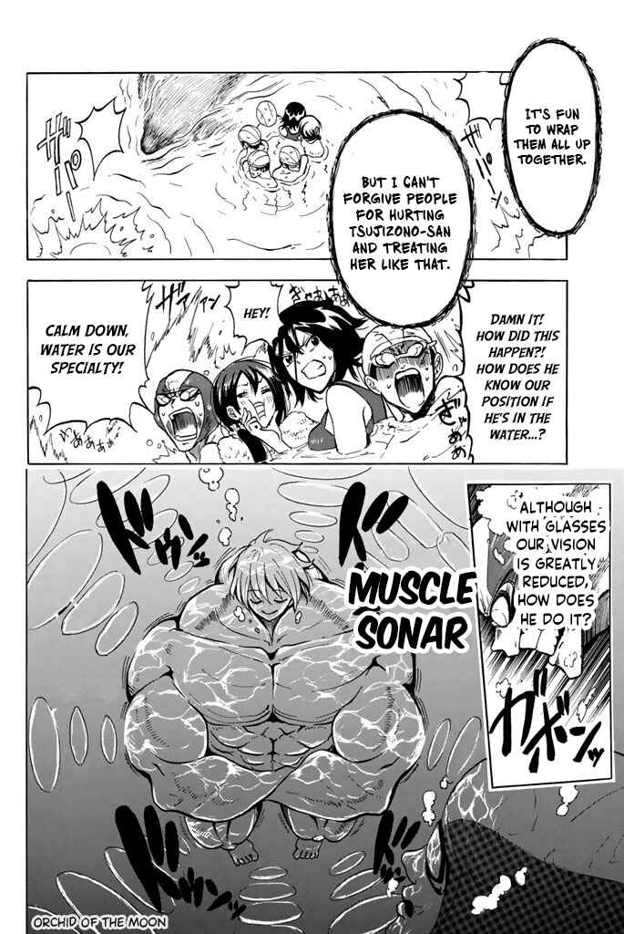 Page 25 Chapter 7 Mr. Macho My Classmate