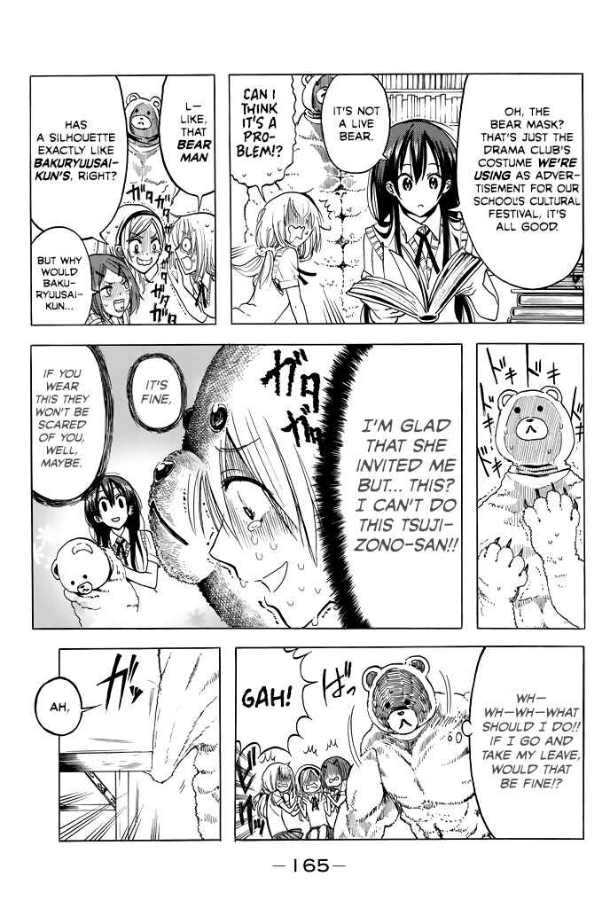 Page 7 Chapter 6 Mr. Macho My Classmate