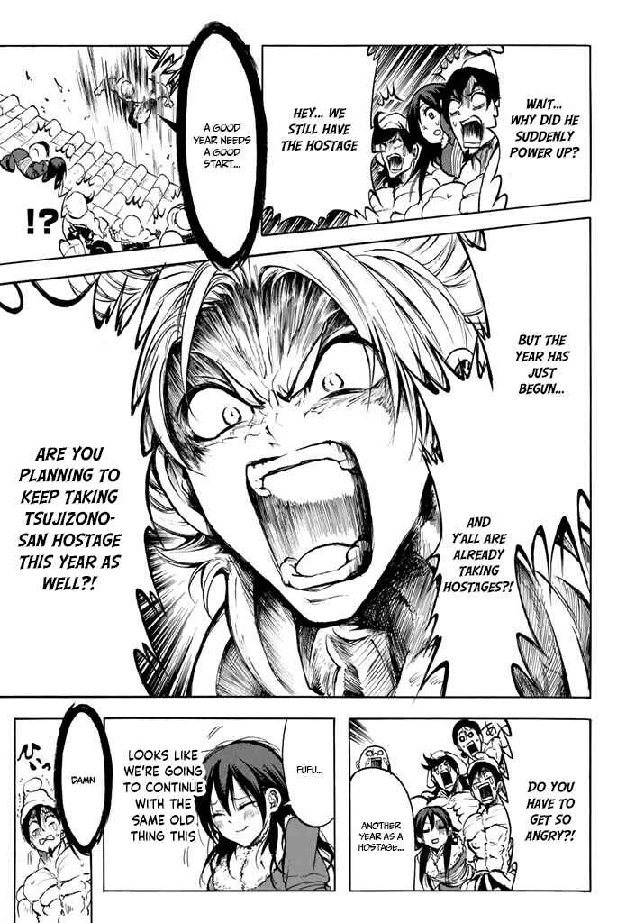 Page 17 Chapter 13 Mr. Macho My Classmate