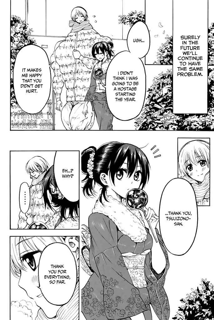Page 20 Chapter 13 Mr. Macho My Classmate