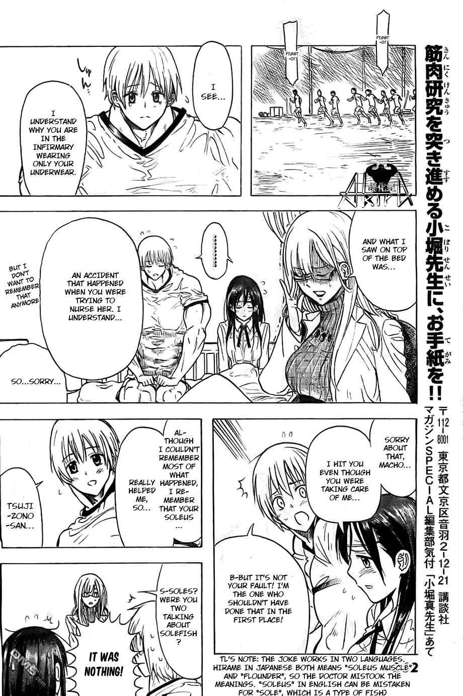 Page 25 Chapter 3 Mr. Macho My Classmate