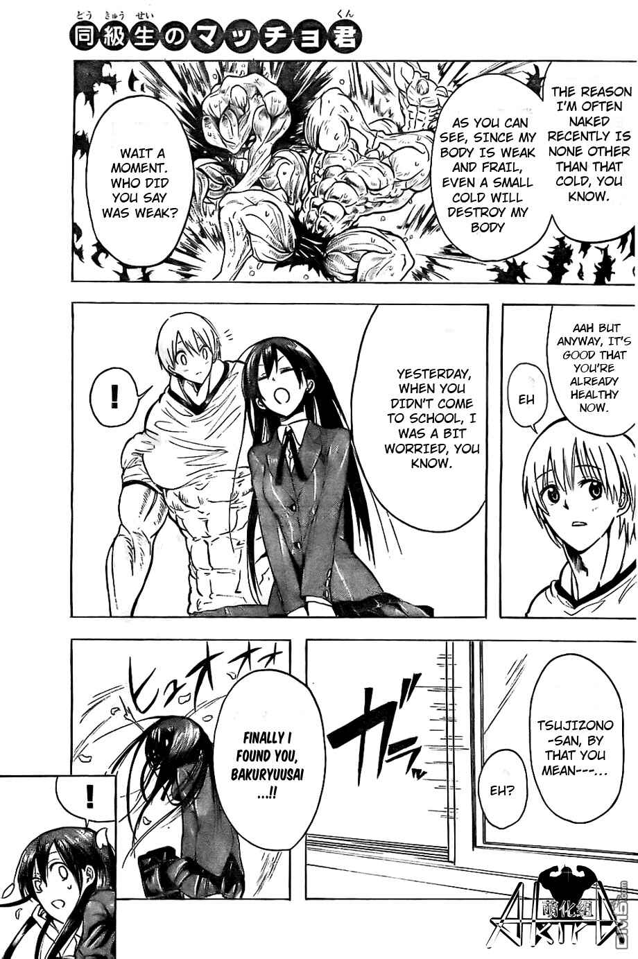 Page 28 Chapter 3 Mr. Macho My Classmate