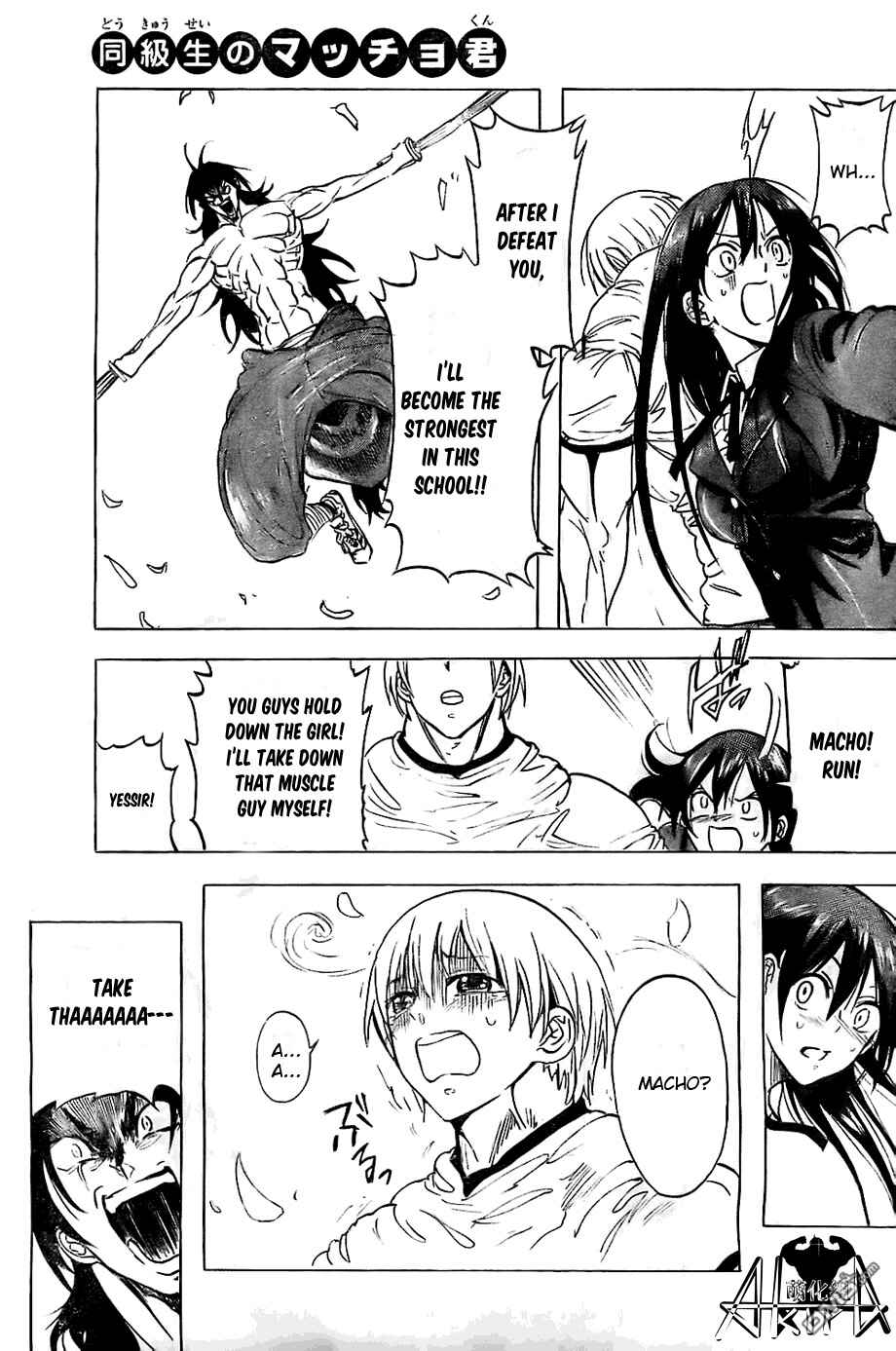 Page 30 Chapter 3 Mr. Macho My Classmate