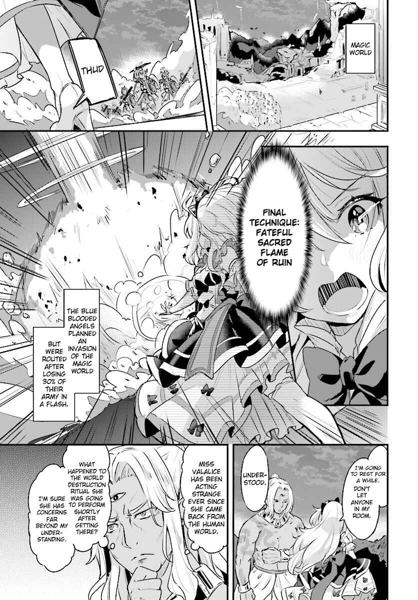 Page 1 Chapter 2.1 Ryuu Majin Hime Valalice no Haiboku ～ Makai Saikyou no Hime ga Jinrui no Gurume ni Makeru Hazu ga Nai