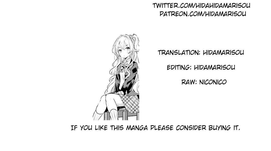 Page 13 Chapter 2.1 Ryuu Majin Hime Valalice no Haiboku ～ Makai Saikyou no Hime ga Jinrui no Gurume ni Makeru Hazu ga Nai