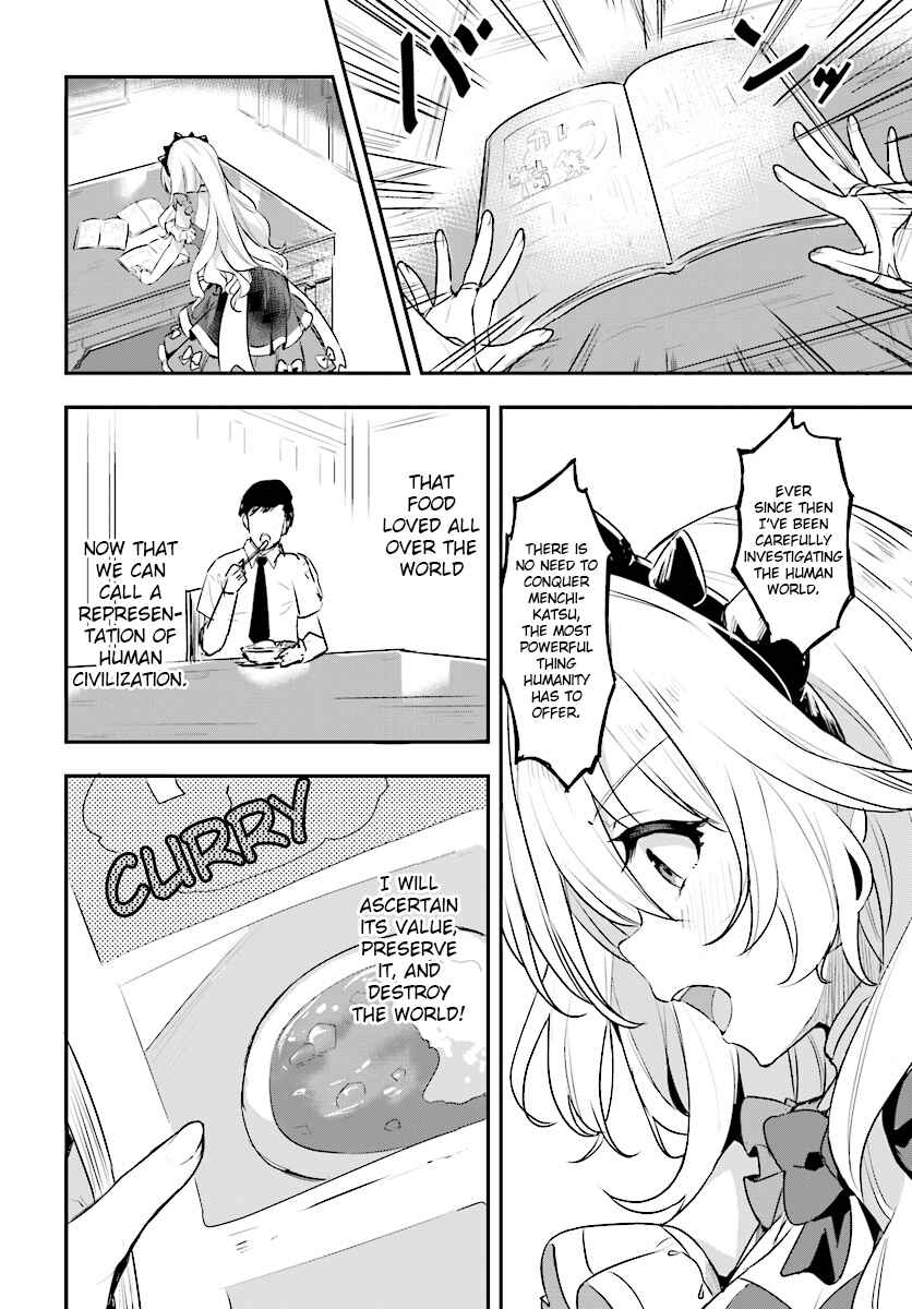 Page 4 Chapter 2.1 Ryuu Majin Hime Valalice no Haiboku ～ Makai Saikyou no Hime ga Jinrui no Gurume ni Makeru Hazu ga Nai