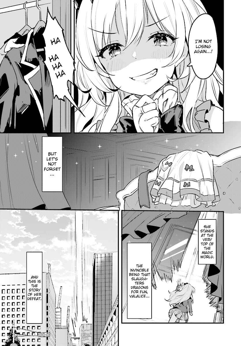 Page 5 Chapter 2.1 Ryuu Majin Hime Valalice no Haiboku ～ Makai Saikyou no Hime ga Jinrui no Gurume ni Makeru Hazu ga Nai