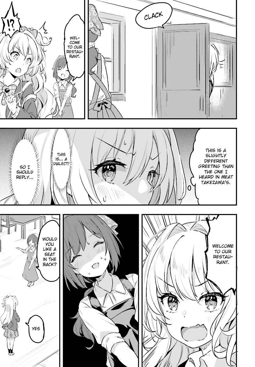 Page 7 Chapter 2.1 Ryuu Majin Hime Valalice no Haiboku ～ Makai Saikyou no Hime ga Jinrui no Gurume ni Makeru Hazu ga Nai