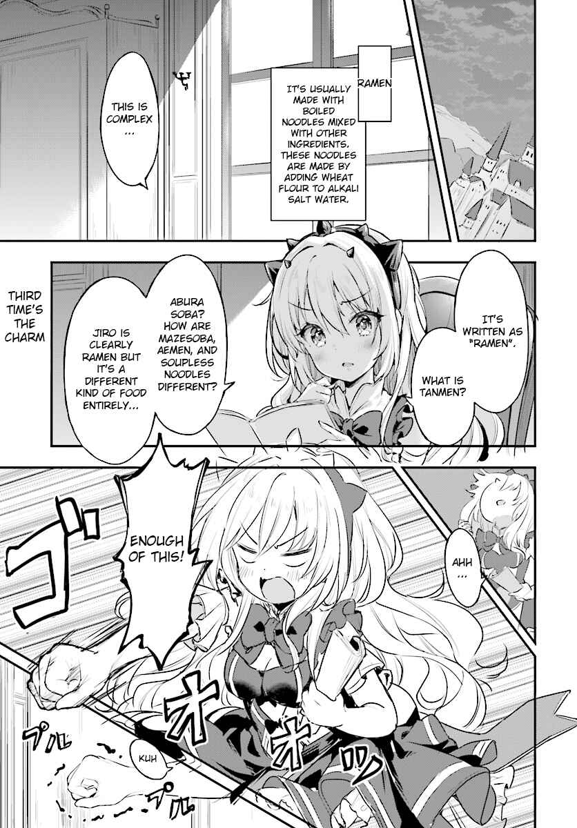 Page 1 Chapter 3.1 Ryuu Majin Hime Valalice no Haiboku ～ Makai Saikyou no Hime ga Jinrui no Gurume ni Makeru Hazu ga Nai