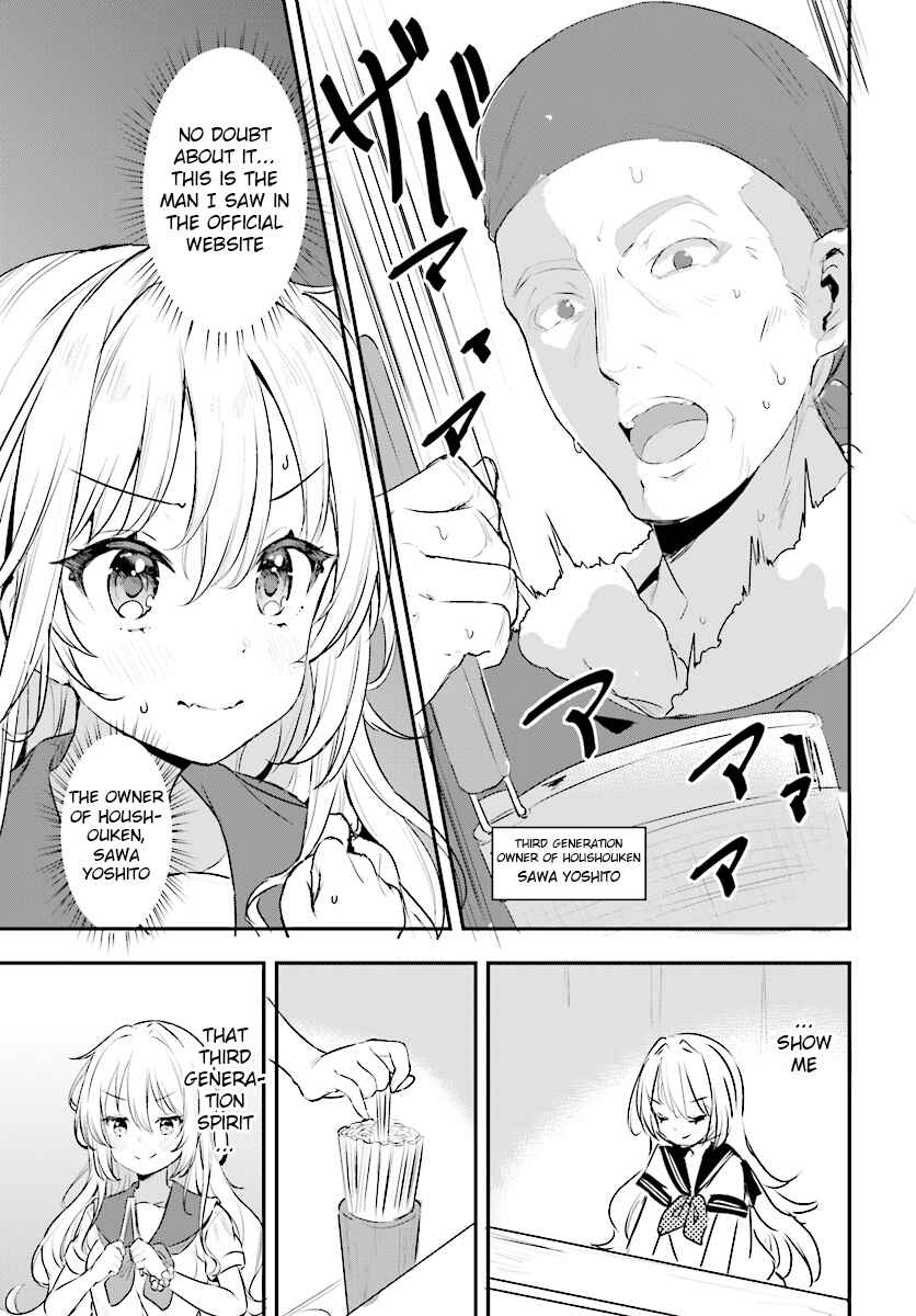 Page 7 Chapter 3.1 Ryuu Majin Hime Valalice no Haiboku ～ Makai Saikyou no Hime ga Jinrui no Gurume ni Makeru Hazu ga Nai