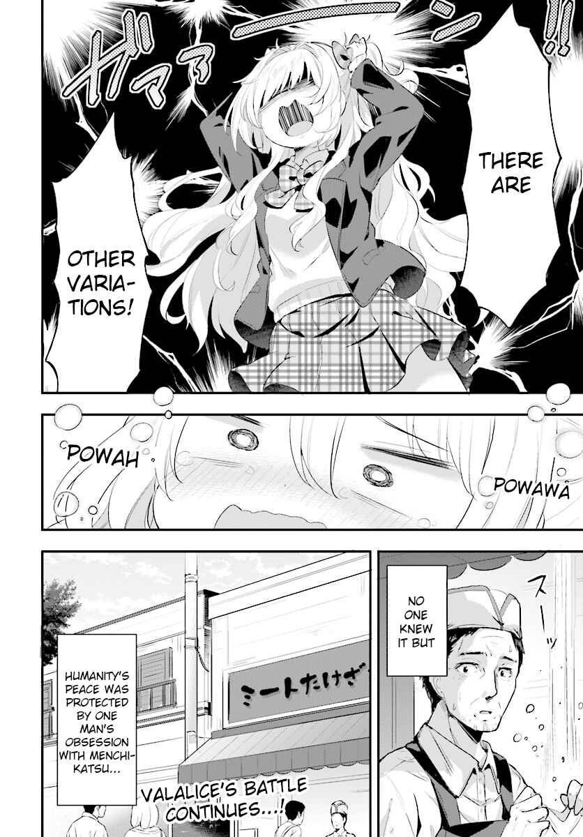 Page 10 Chapter 1.2 Ryuu Majin Hime Valalice no Haiboku ～ Makai Saikyou no Hime ga Jinrui no Gurume ni Makeru Hazu ga Nai
