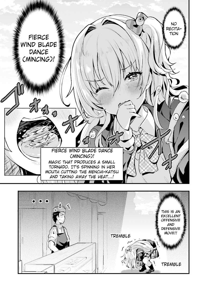 Page 2 Chapter 1.2 Ryuu Majin Hime Valalice no Haiboku ～ Makai Saikyou no Hime ga Jinrui no Gurume ni Makeru Hazu ga Nai