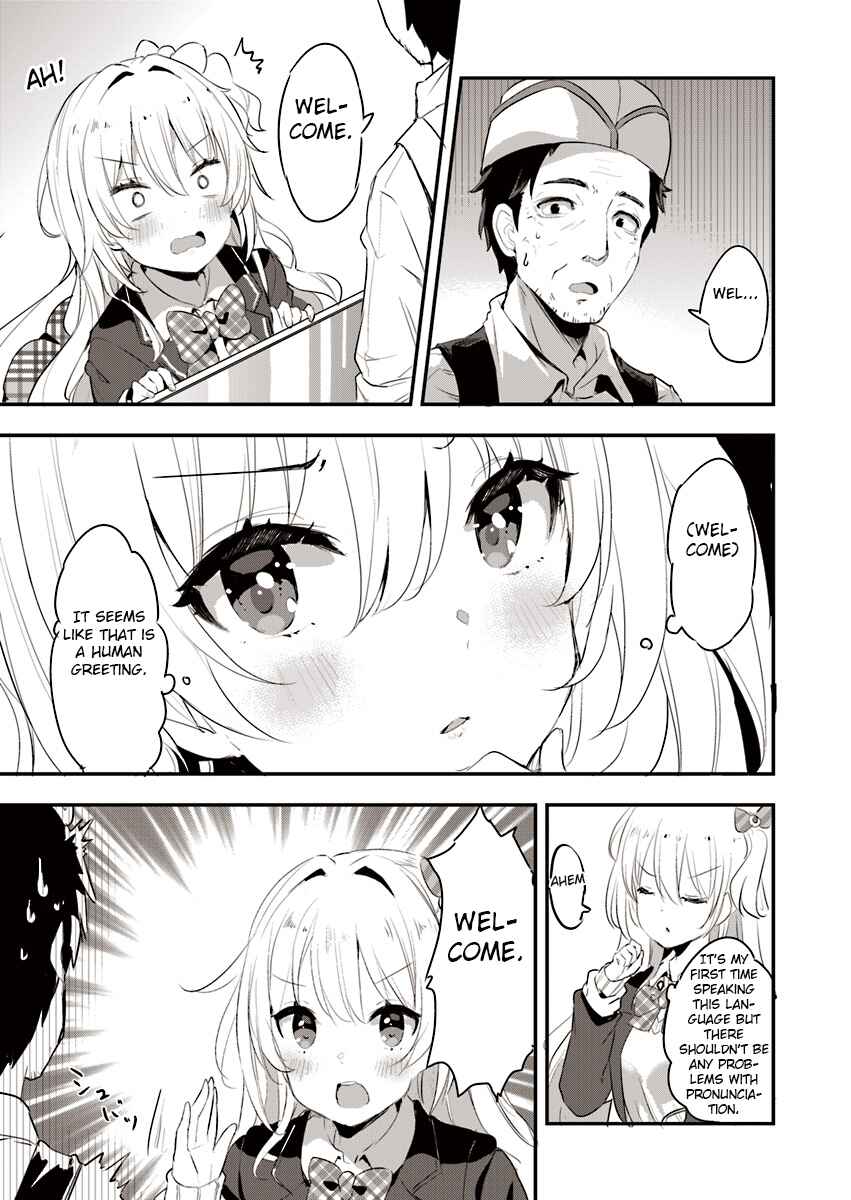 Page 4 Chapter 1.1 Ryuu Majin Hime Valalice no Haiboku ～ Makai Saikyou no Hime ga Jinrui no Gurume ni Makeru Hazu ga Nai