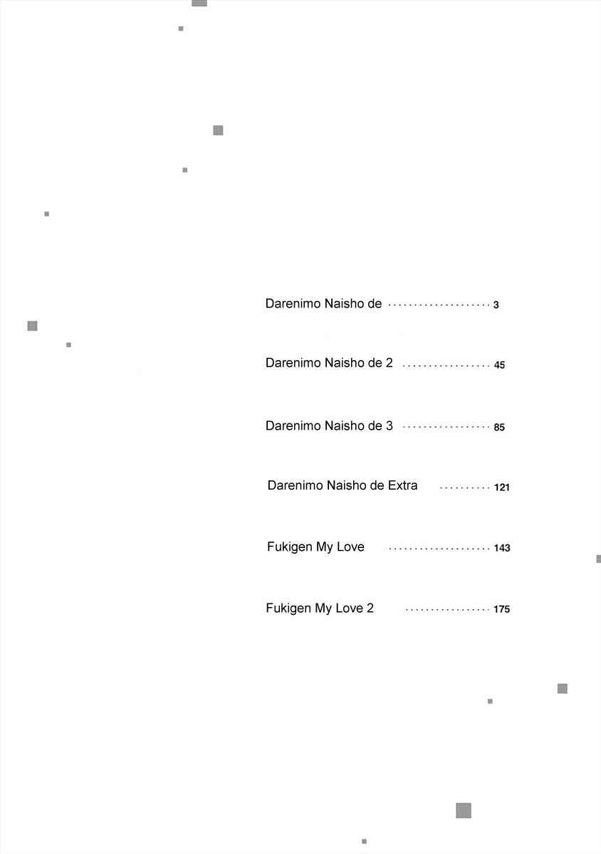 Page 5 Chapter 1 Darenimo Naisho de