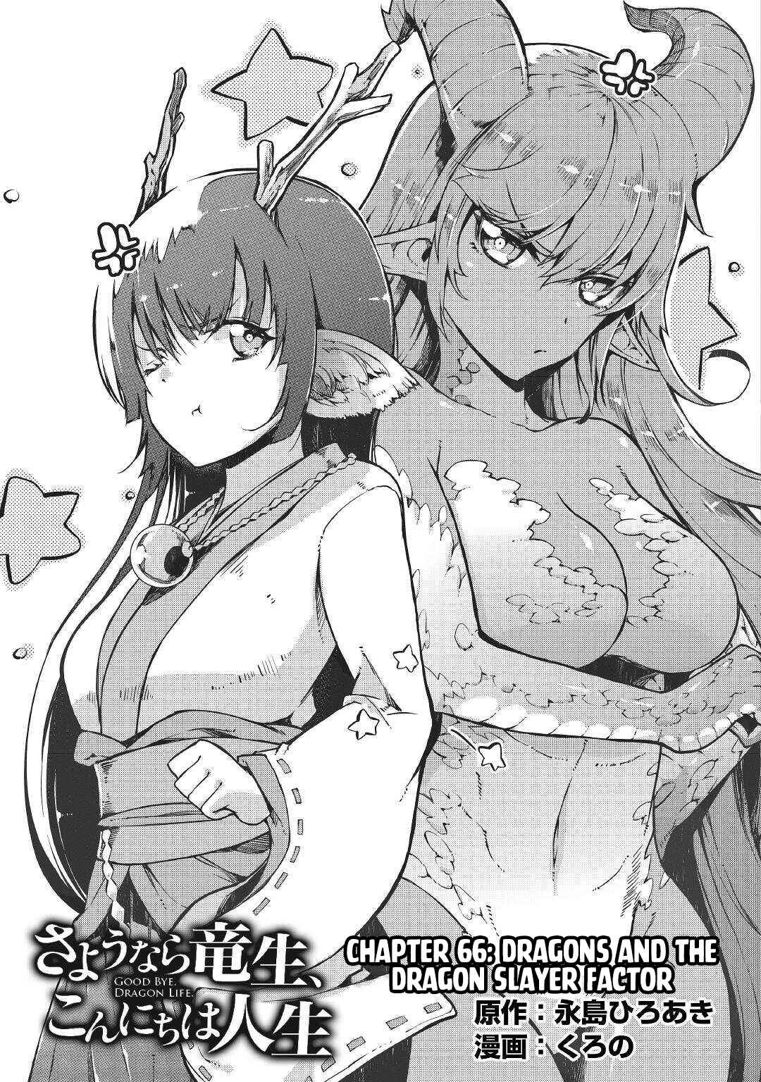 Page 4 Chapter 66 Goodbye Dragon Life, Hello Human Life