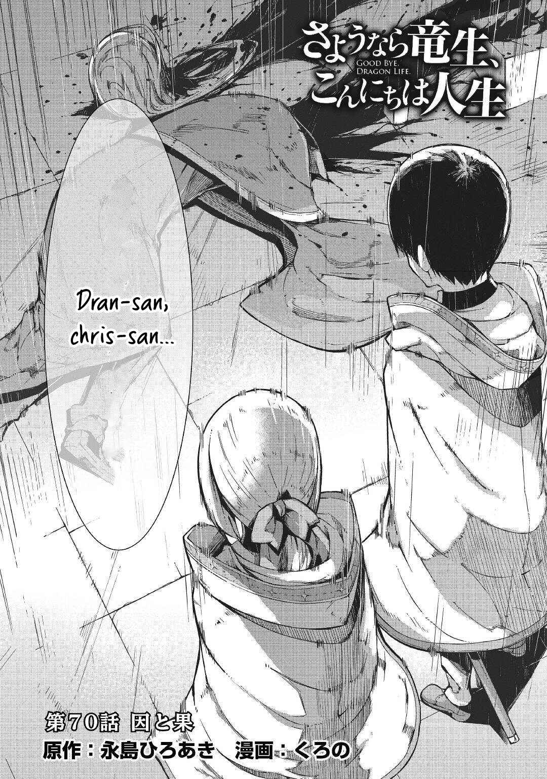 Page 4 Chapter 70 Goodbye Dragon Life, Hello Human Life