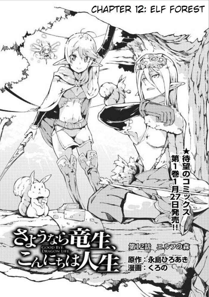 Page 4 Chapter 12 Goodbye Dragon Life, Hello Human Life