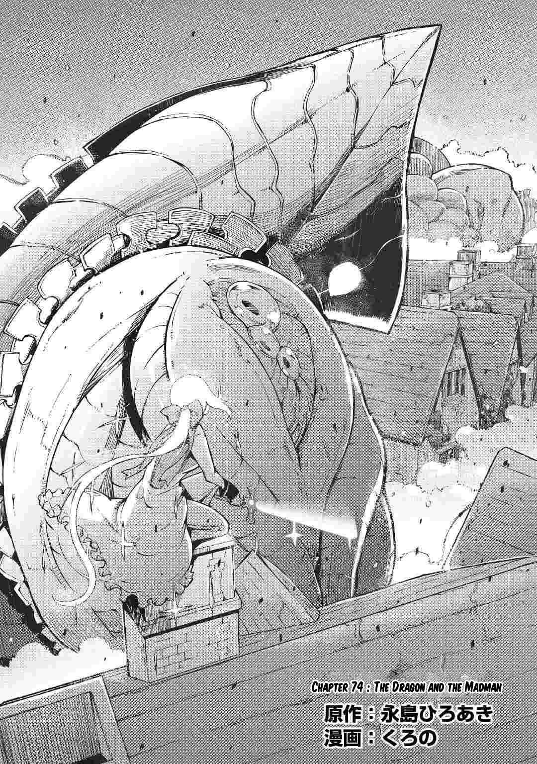Page 1 Chapter 74 Goodbye Dragon Life, Hello Human Life
